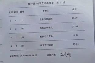 太高效了！詹姆斯上半场真实命中率97.6%